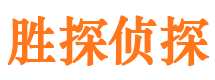 鄄城寻人公司